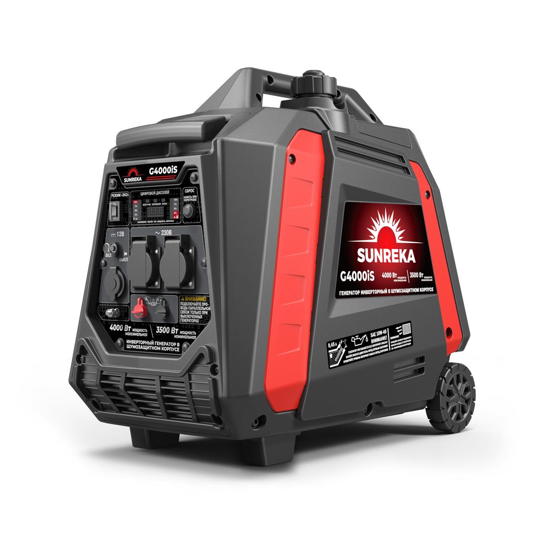 SUNREKA G4000iS Тихий инверторный генератор