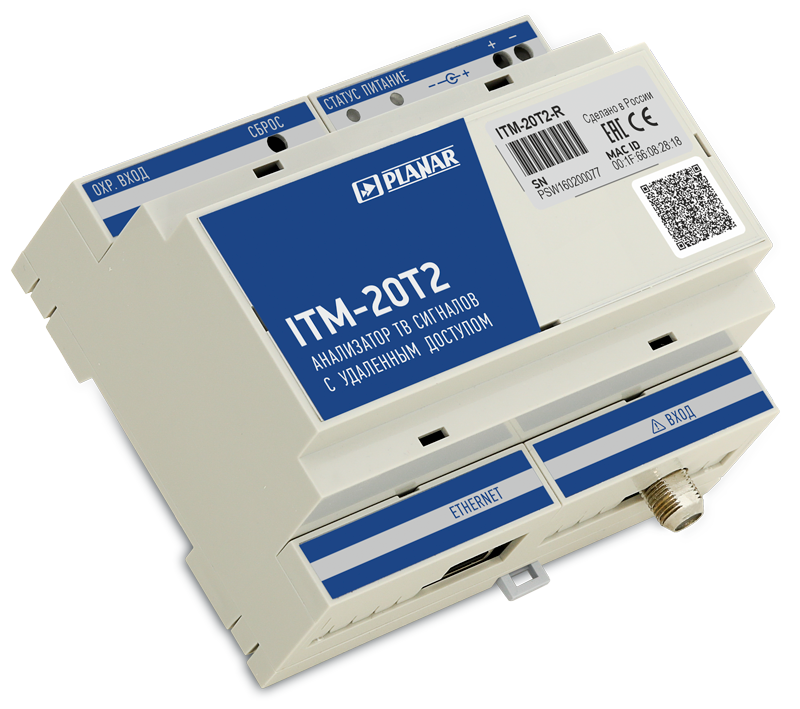 ITM-20T2 Анализатор ТВ сигналов с удалённым доступом