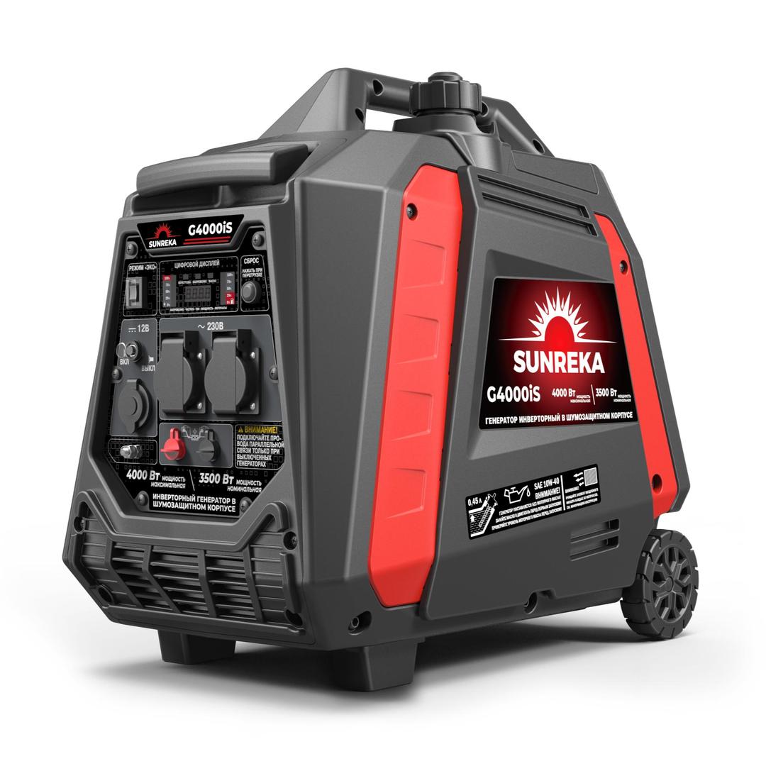 SUNREKA G4000iS Тихий инверторный генератор
