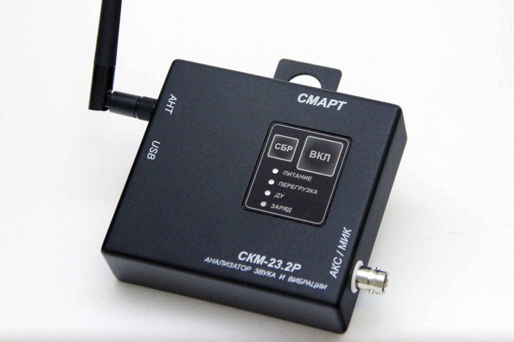 СКМ-23 Многофункциональный анализатор низкочастотных сигналов