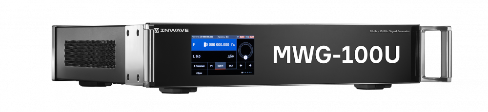 INWAVE MWG-100U Аналоговый генератор сигналов