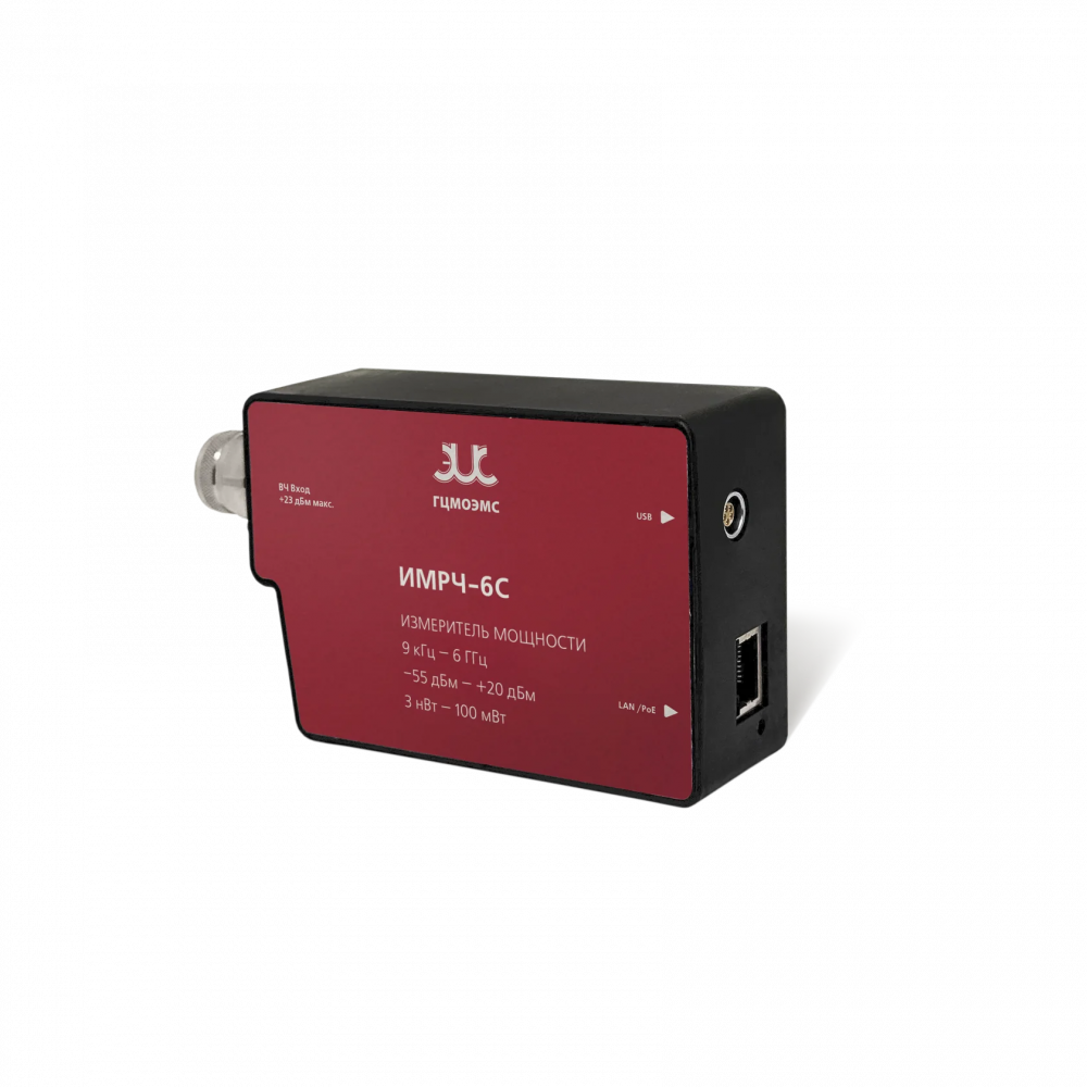 ИМРЧ-6С Измеритель мощности