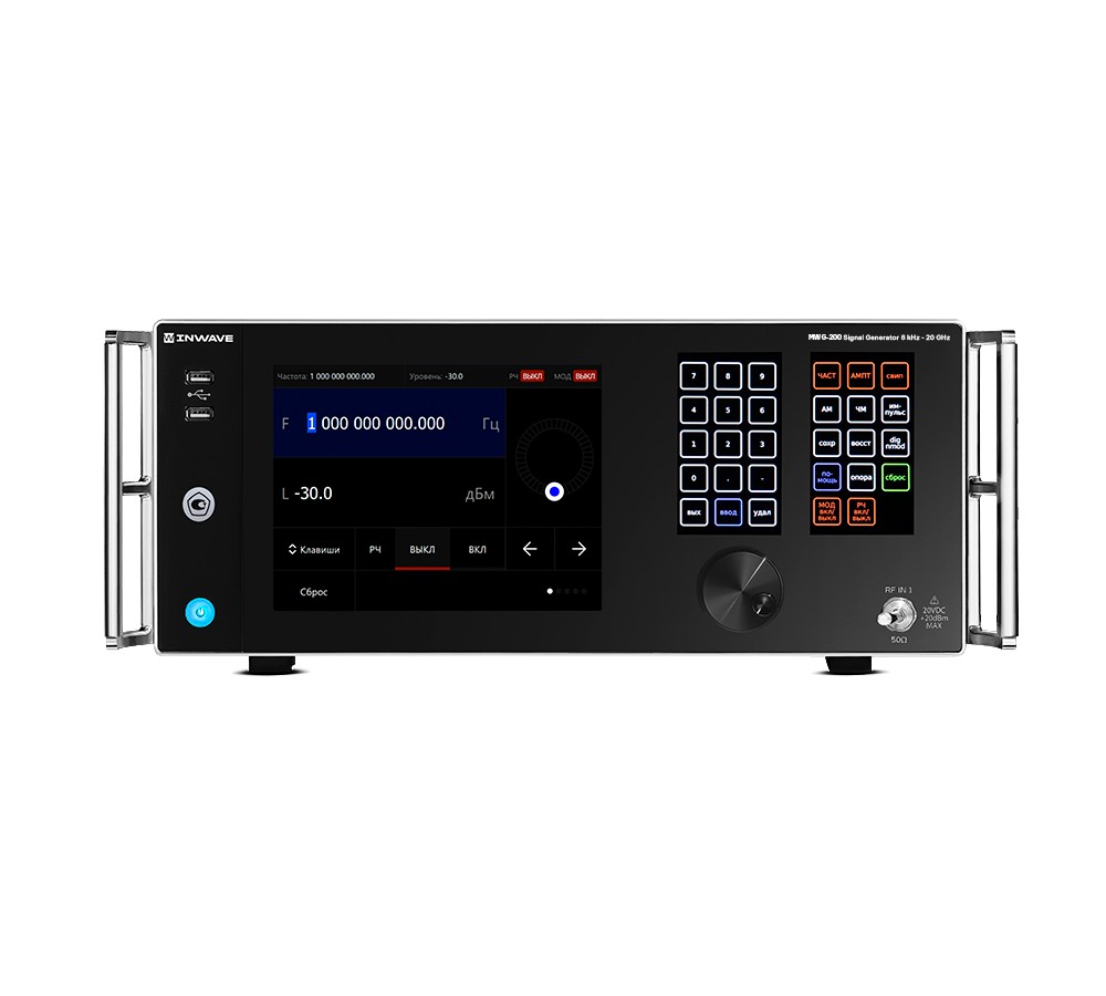 INWAVE MWG-200 Генератор сигналов