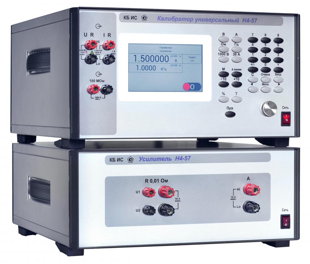 Н4-57 Калибратор универсальный