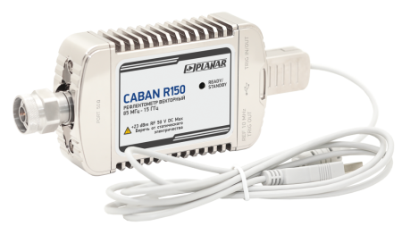 CABAN R150