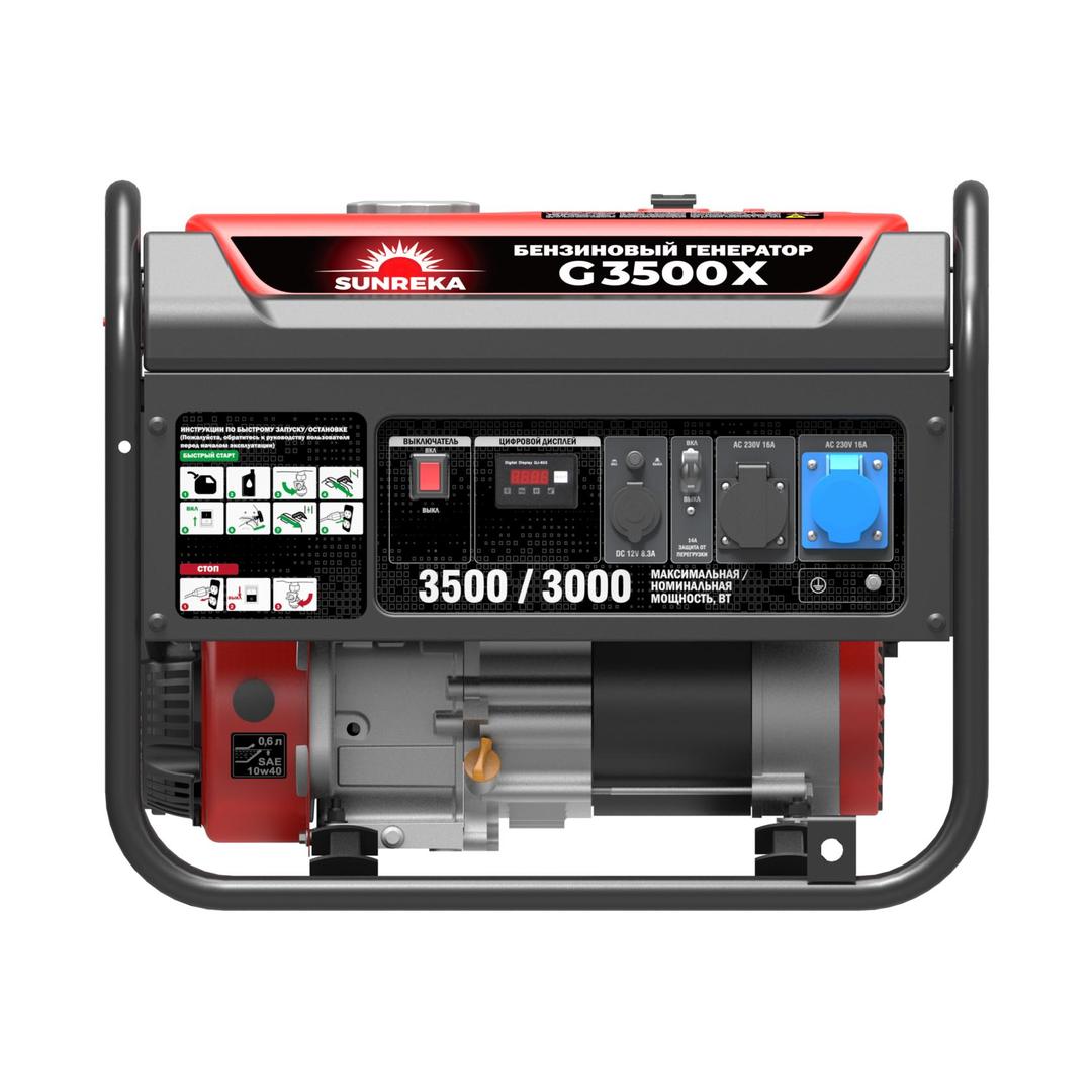 SUNREKA G3500X Бензиновый генератор