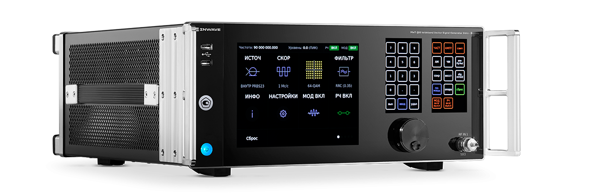 INWAVE MWT-200 Векторный генератор сигналов