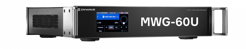 INWAVE MWT-60U Векторный генератор сигналов