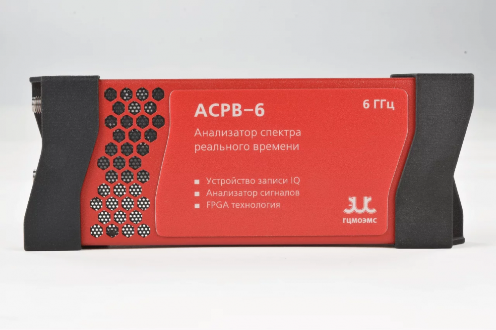АСРВ-6 Анализатор спектра реального времени