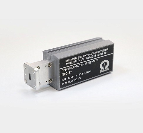 М3-122 Ваттметр оконечного типа волноводный