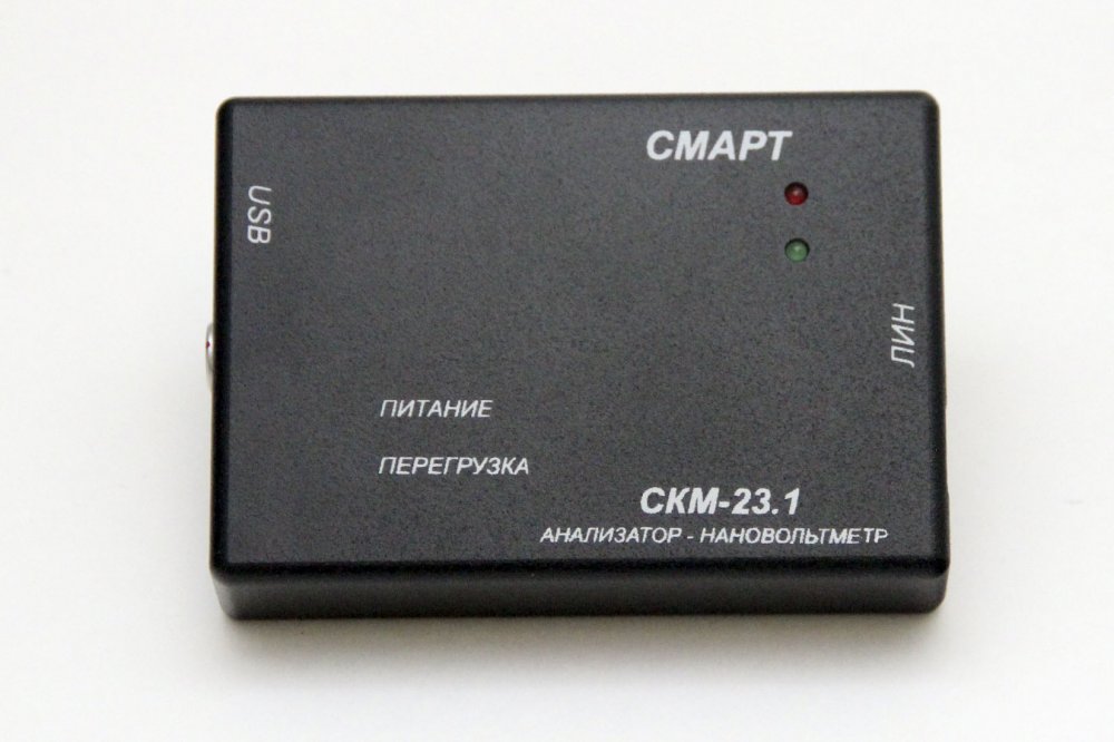 СКМ-23 Многофункциональный анализатор низкочастотных сигналов