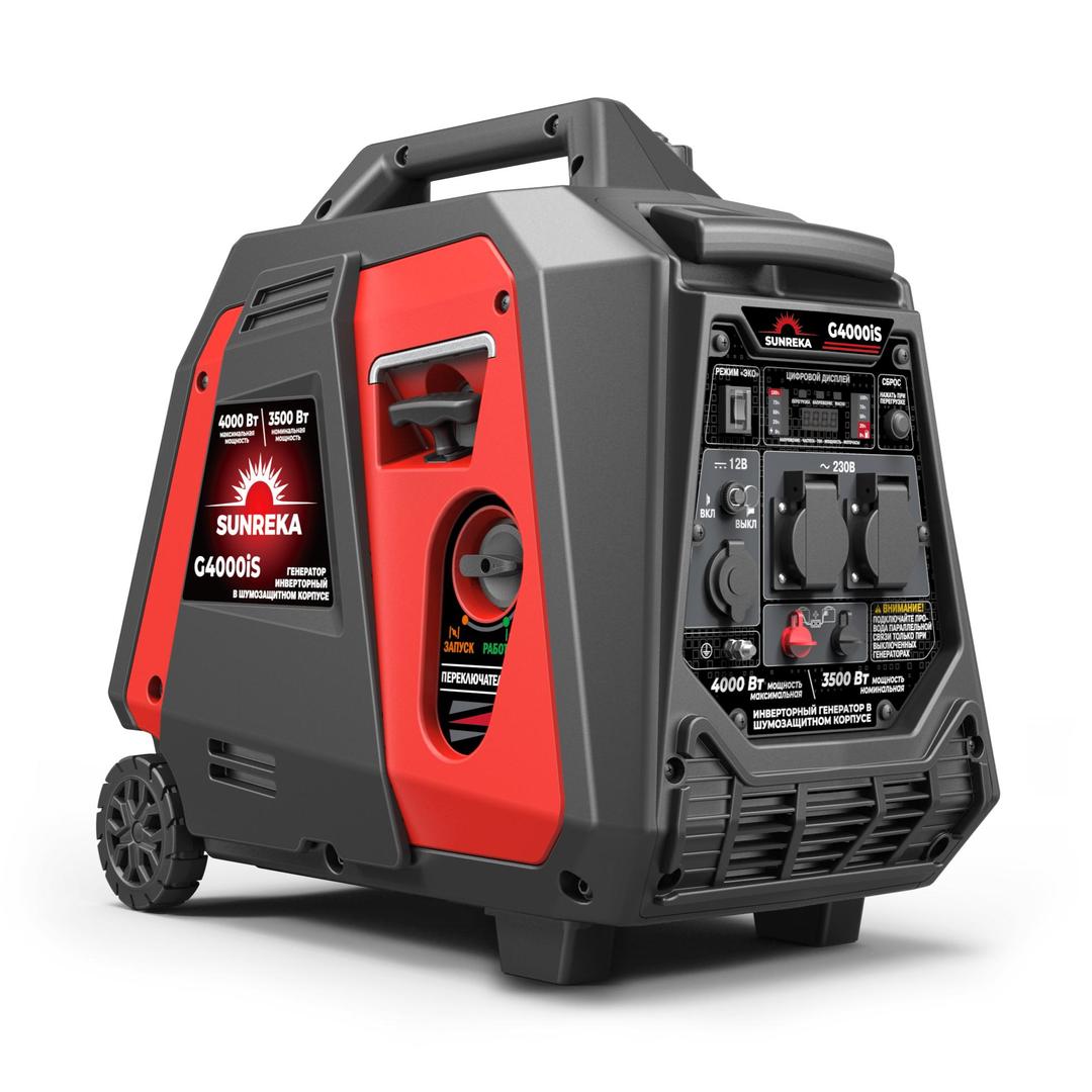 SUNREKA G4000iS Тихий инверторный генератор