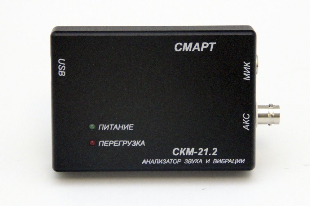 СКМ-21 Многофункциональный анализатор низкочастотных сигналов