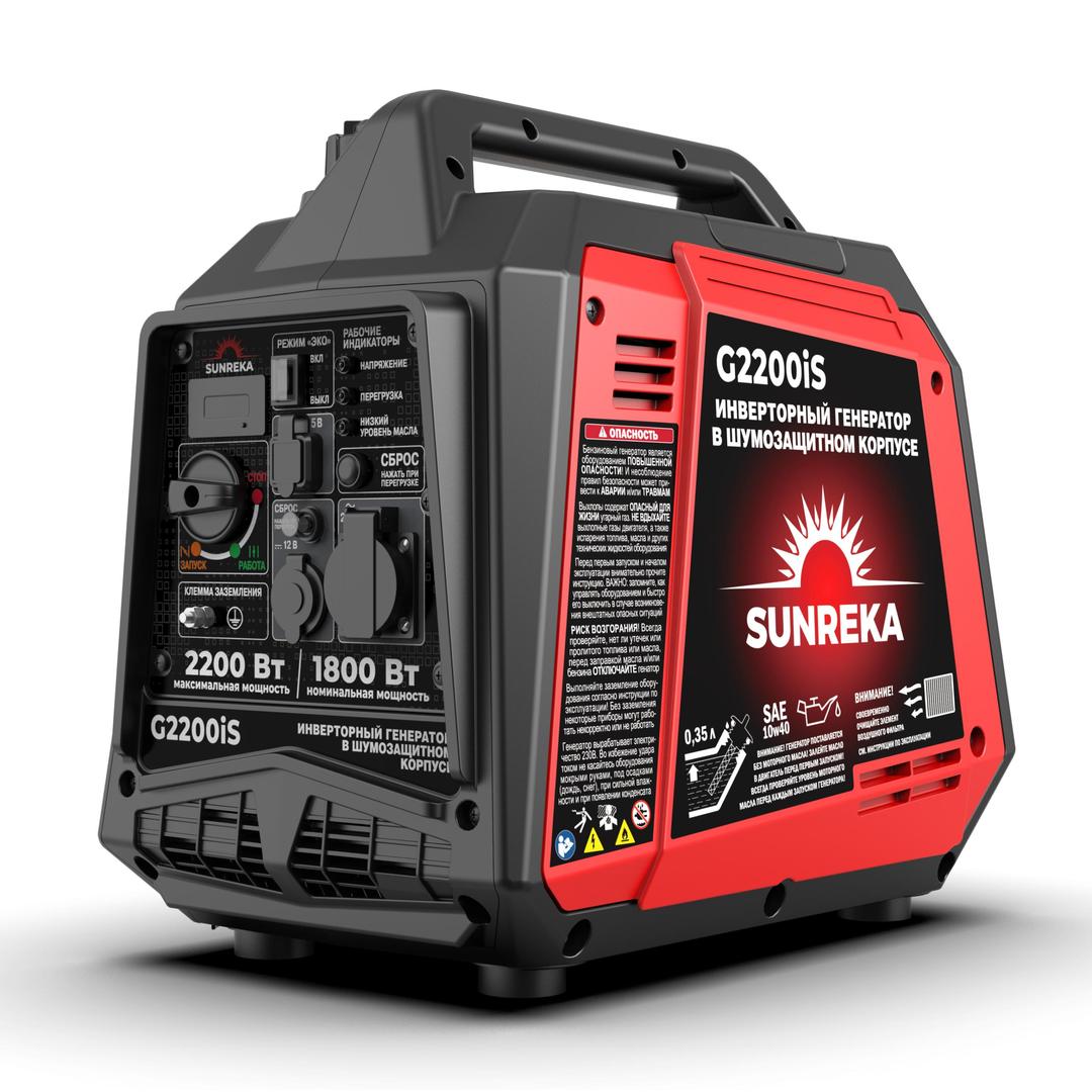 SUNREKA G2200iS Тихий инверторный генератор