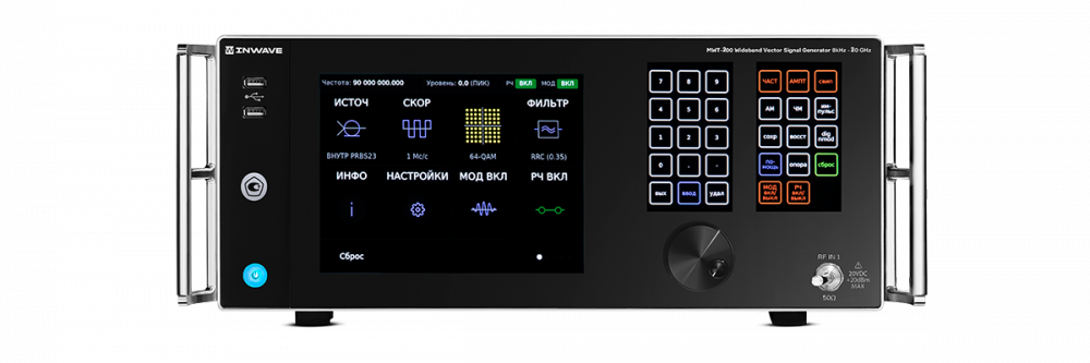 INWAVE MWT-200 Векторный генератор сигналов