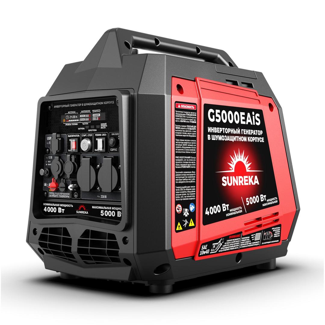 SUNREKA G5000EAiS Тихий инверторный генератор