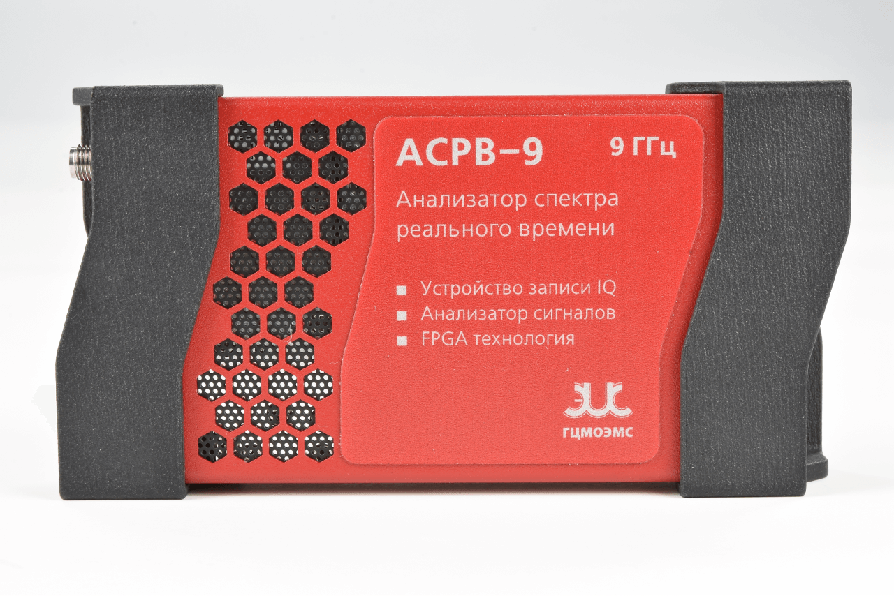 АСРВ-9