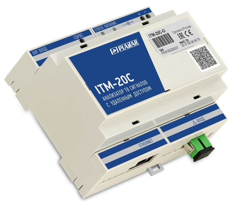 ITM-20C Анализатор ТВ сигналов с удаленным доступом