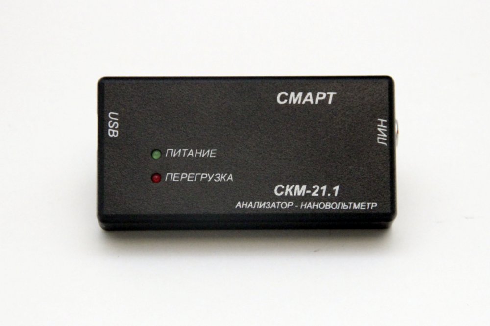 СКМ-21 Многофункциональный анализатор низкочастотных сигналов