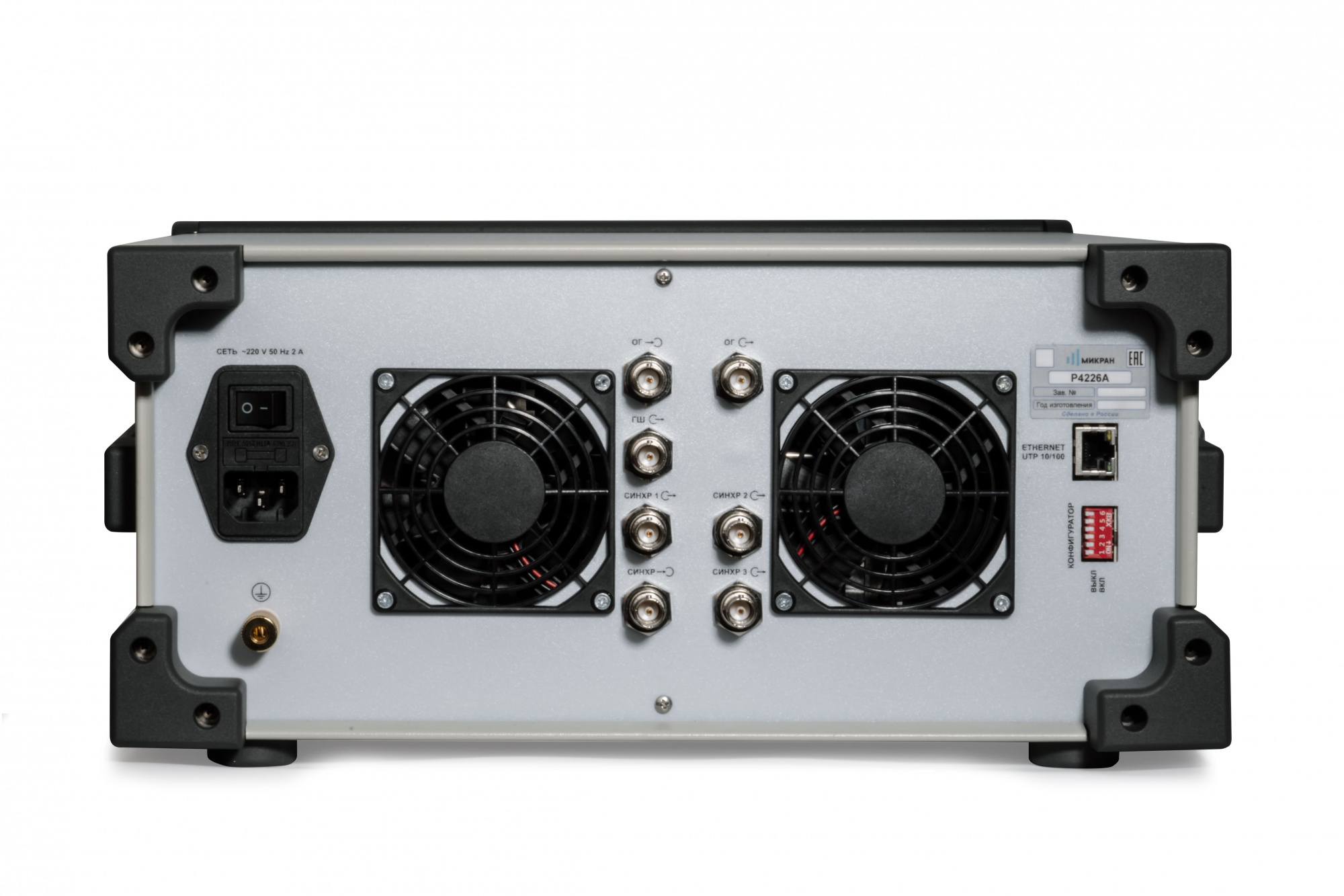 Р4226А Анализатор цепей векторный