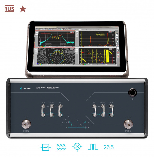 Р4213/4 Анализатор цепей векторный