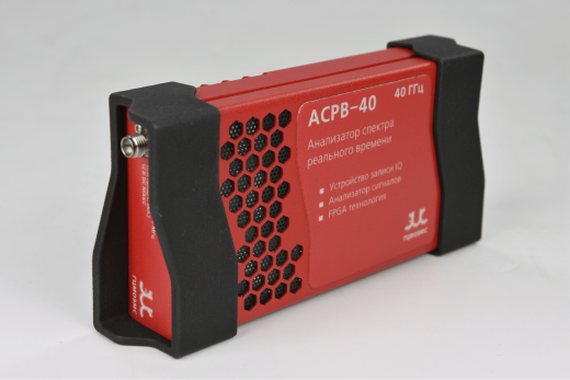 АСРВ-40 Компактный анализатор спектра реального времени