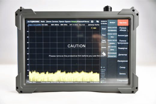 АСРВ-20П Портативный анализатор спектра реального времени