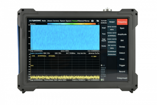 АСРВ-40П Портативный анализатор спектра реального времени
