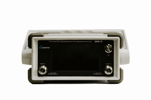 Д6М-18-01Р Аттенюатор управляемый электромеханический