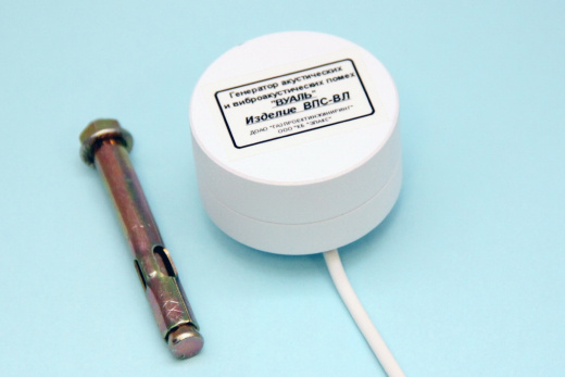 ВПС-ВЛ Вибропреобразователь