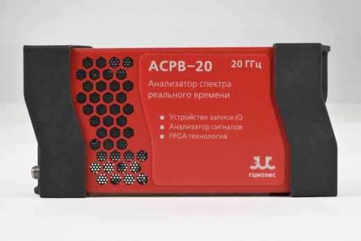 АСРВ-20 Портативный usb-анализатор спектра реального времени
