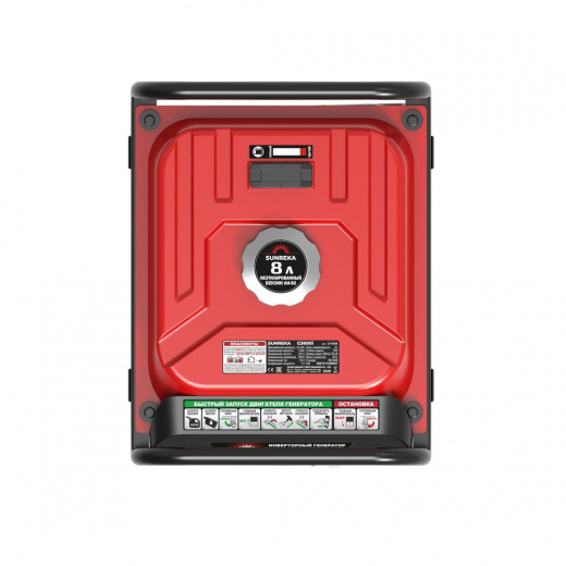SUNREKA G3600i Инверторный генератор