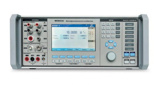 МК9023А Многофункциональный калибратор