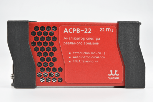АСРВ-22 Портативный usb-анализатор спектра реального времени с полосой 22 ГГц