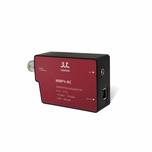 ИМРЧ-6С Измеритель мощности