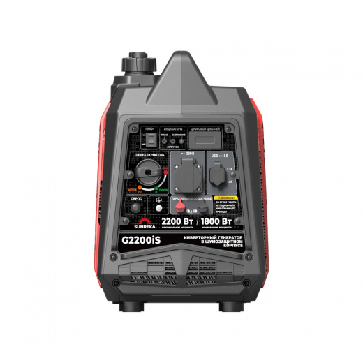 SUNREKA G2200iS Тихий инверторный генератор
