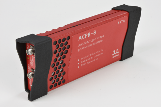 АСРВ-8 Анализатор спектра реального времени
