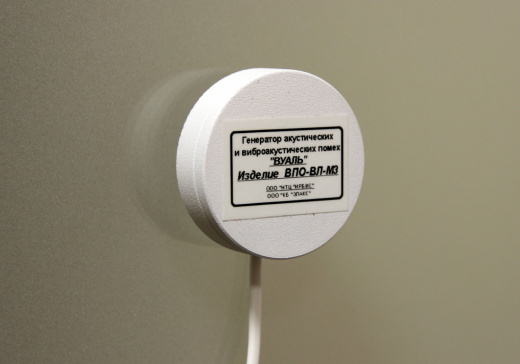 ВПО-ВЛ-М3 Вибропреобразователь оконный