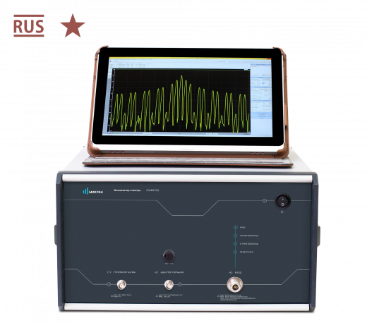 СК4М-50/3 Анализатор спектра