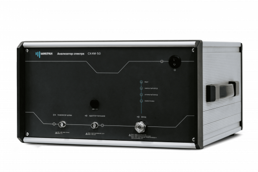 СК4М-50/3 Анализатор спектра