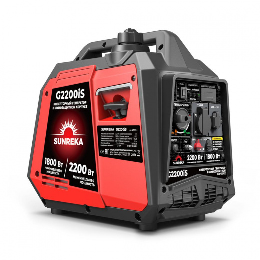 SUNREKA G2200iS Тихий инверторный генератор