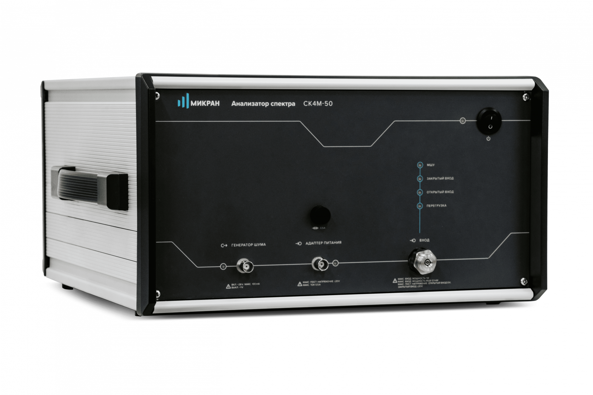 СК4М-50/2 Анализатор спектра