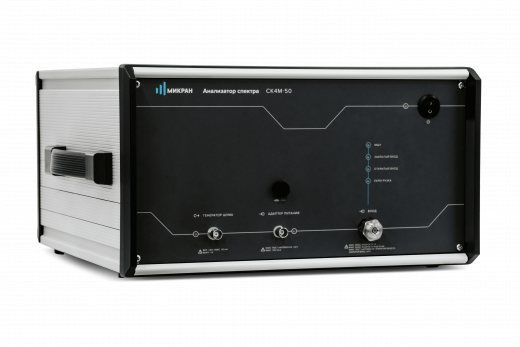 СК4М-50/3 Анализатор спектра