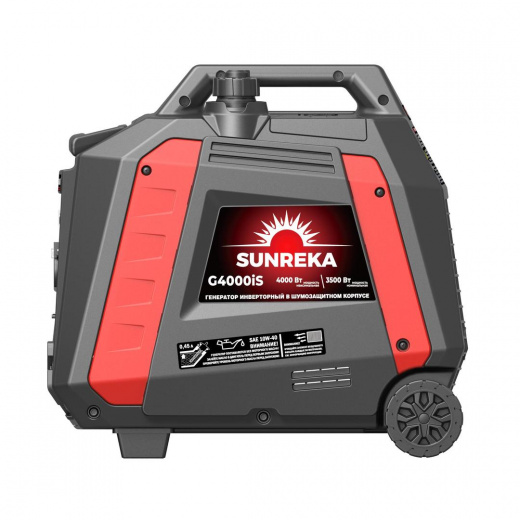SUNREKA G4000iS Тихий инверторный генератор