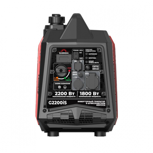 SUNREKA G2200iS Тихий инверторный генератор