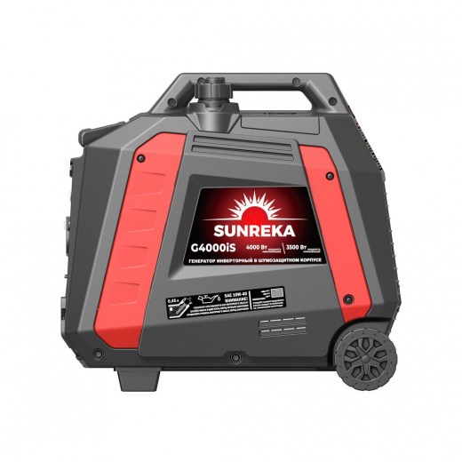 SUNREKA G4000iS Тихий инверторный генератор