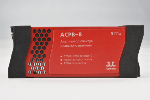 АСРВ-8 Анализатор спектра реального времени