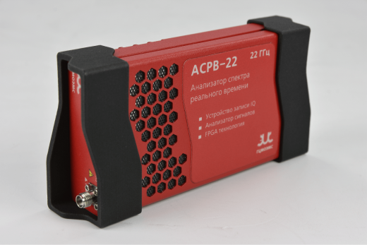 АСРВ-22 Портативный usb-анализатор спектра реального времени с полосой 22 ГГц