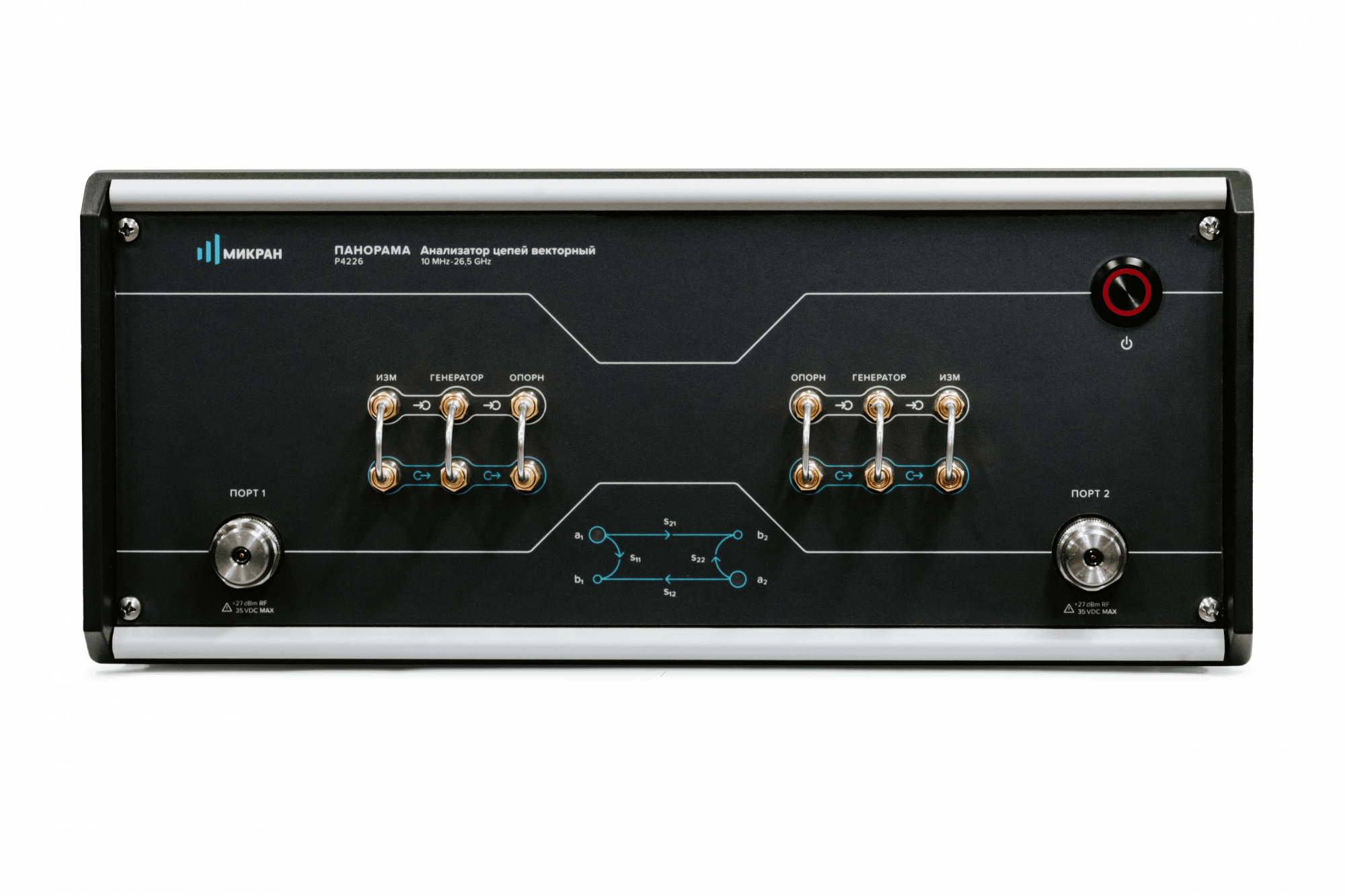 Р4226/5 Анализатор цепей векторный