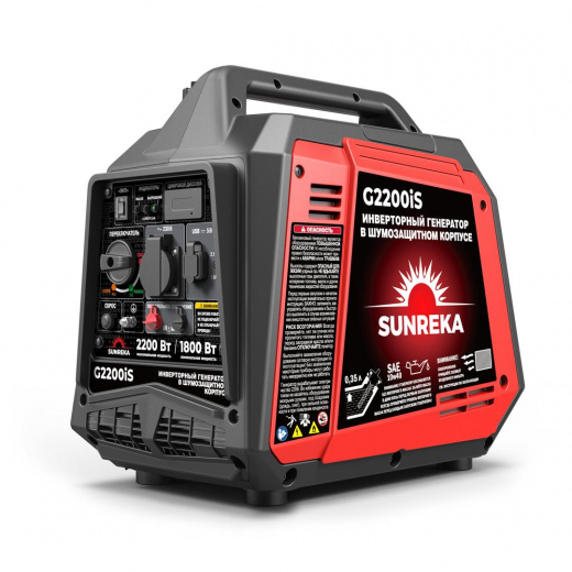 SUNREKA G2200iS Тихий инверторный генератор